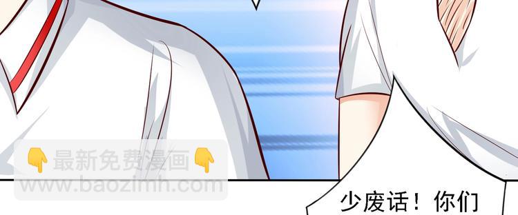 第15话 情敌齐聚？！-第15话