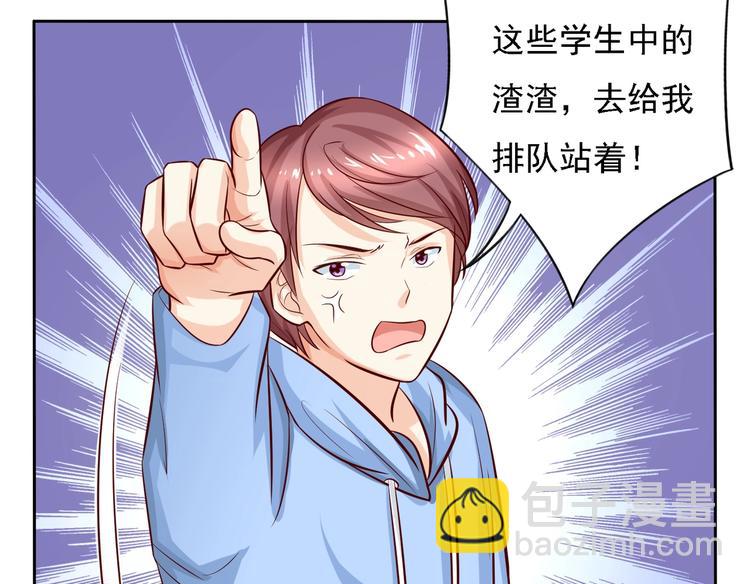 第15话 情敌齐聚？！-第15话