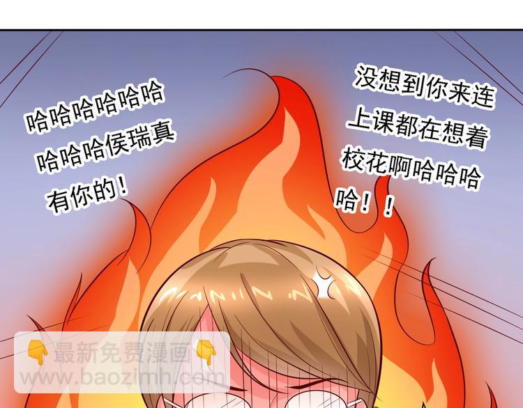 第15话 情敌齐聚？！-第15话