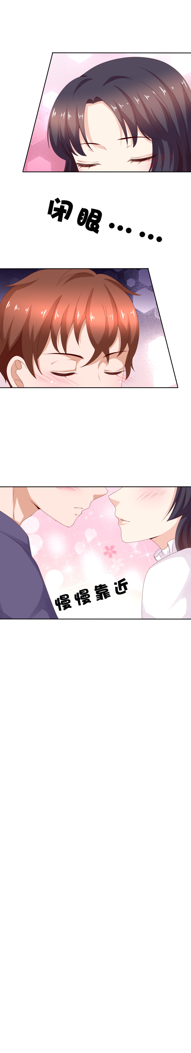 143话 我会保护你-第51话