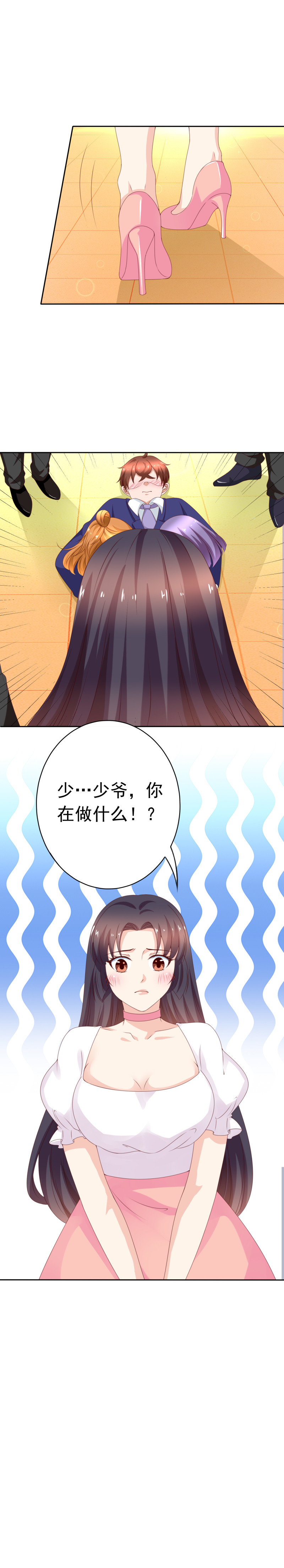 145话 左拥右抱的舞会修罗...-第53话