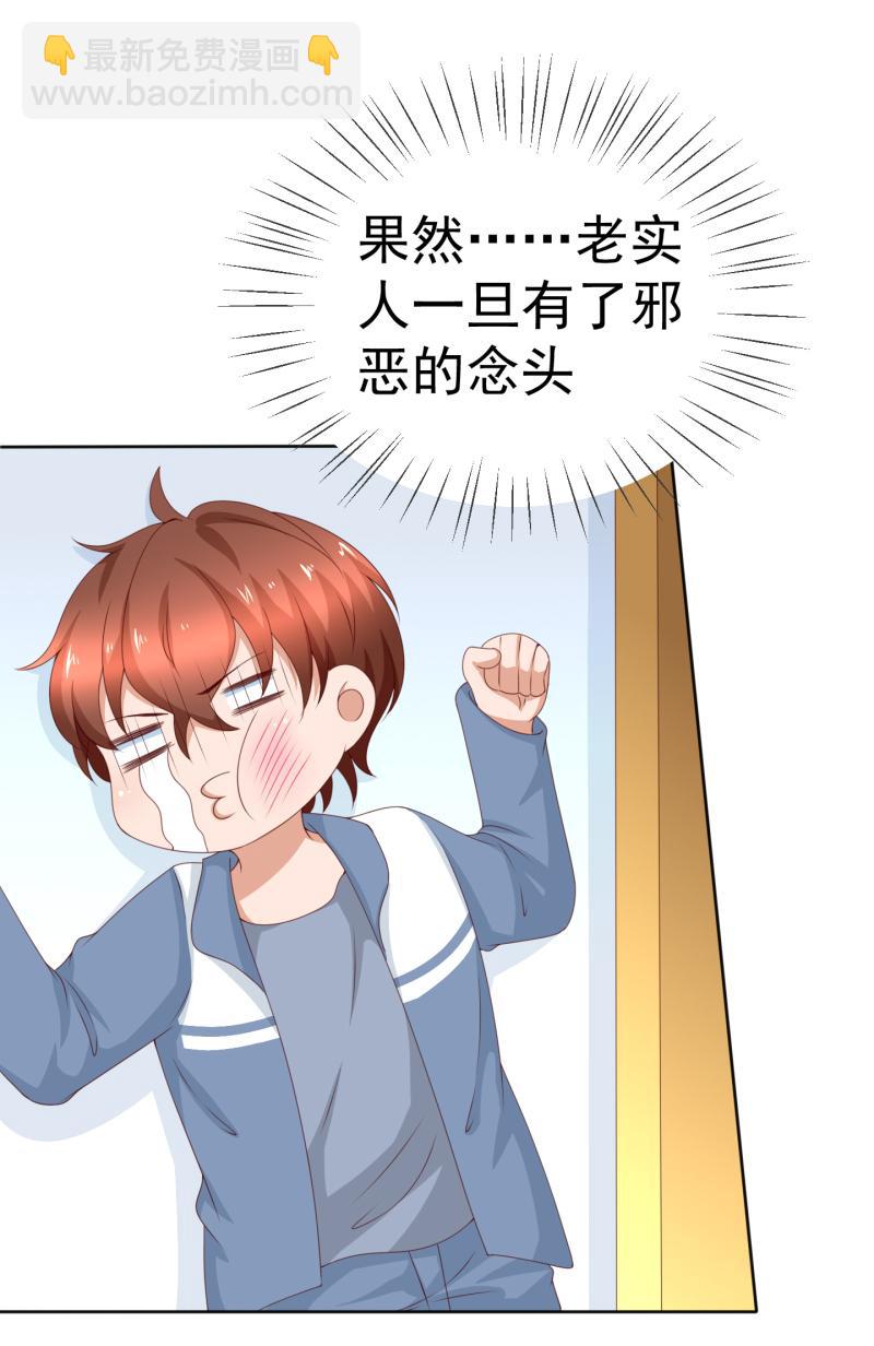 第153话 她的内衣是什么味道？(1/2)-第125话