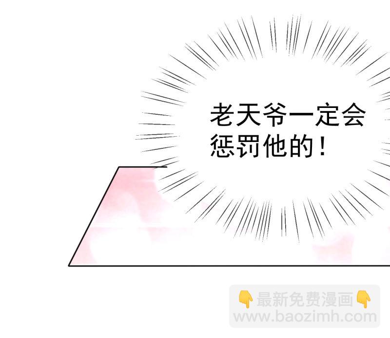 第153话 她的内衣是什么味道？(1/2)-第125话