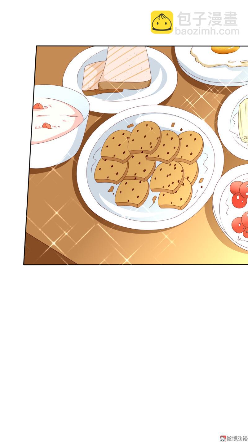 第153话 她的内衣是什么味道？(1/2)-第125话