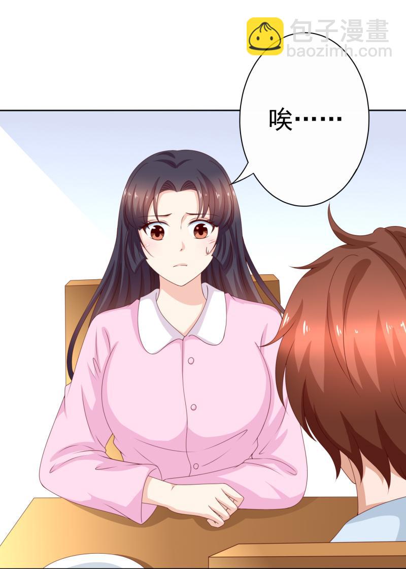 第153话 她的内衣是什么味道？(1/2)-第125话