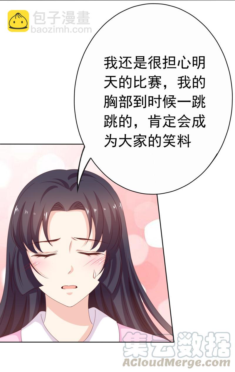 第153话 她的内衣是什么味道？(1/2)-第125话