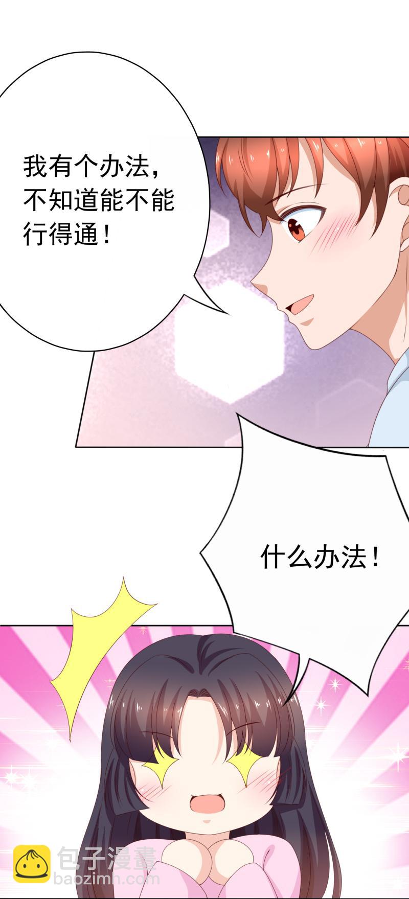 第153话 她的内衣是什么味道？(1/2)-第125话