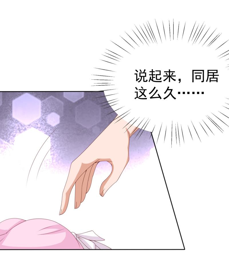 第153话 她的内衣是什么味道？(1/2)-第125话