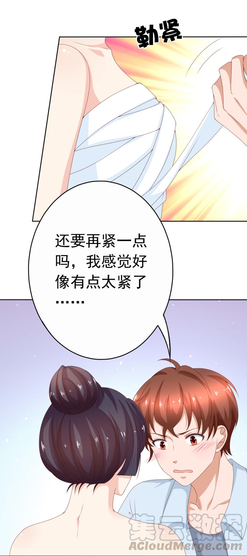 第153话 她的内衣是什么味道？(1/2)-第125话