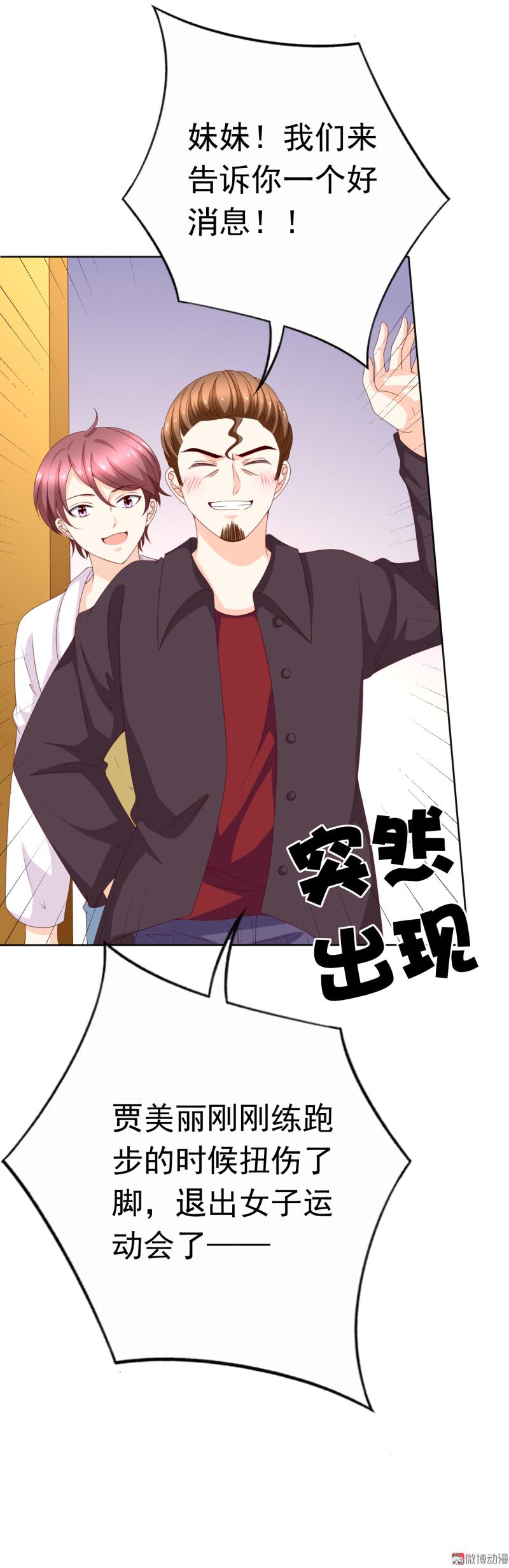 第153话 她的内衣是什么味道？(1/2)-第125话