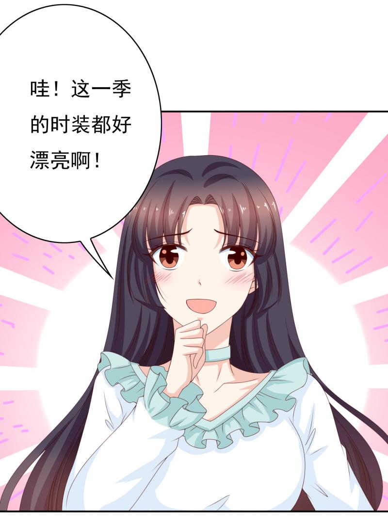 第153话 她的内衣是什么味道？(1/2)-第125话