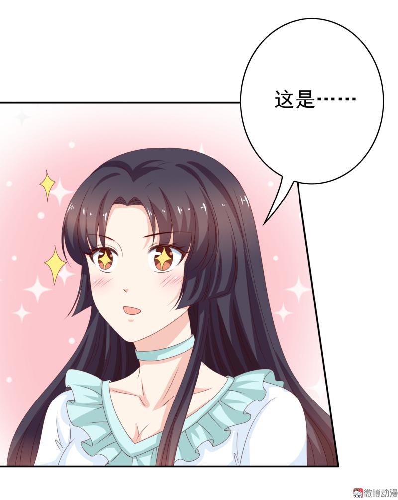 第153话 她的内衣是什么味道？(1/2)-第125话