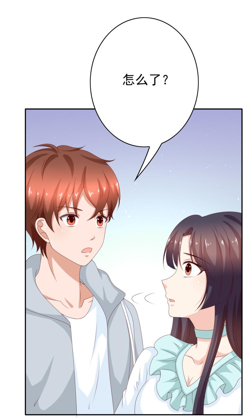 第153话 她的内衣是什么味道？(1/2)-第125话