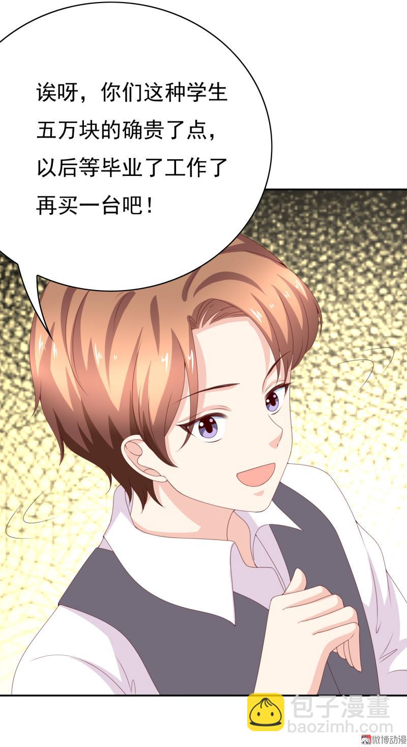第153话 她的内衣是什么味道？(1/2)-第125话