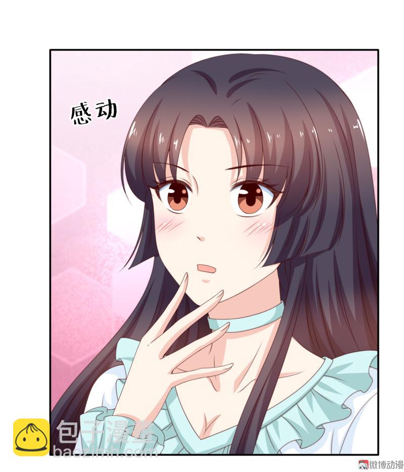 第153话 她的内衣是什么味道？(1/2)-第125话