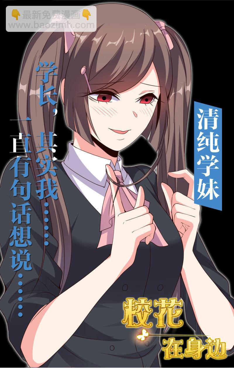 第153话 她的内衣是什么味道？(1/2)-第125话