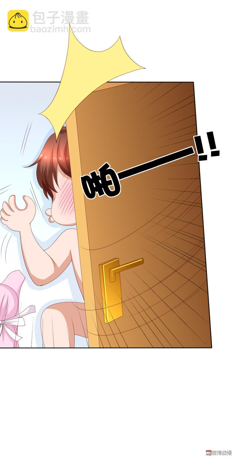 第153话 她的内衣是什么味道？(1/2)-第125话