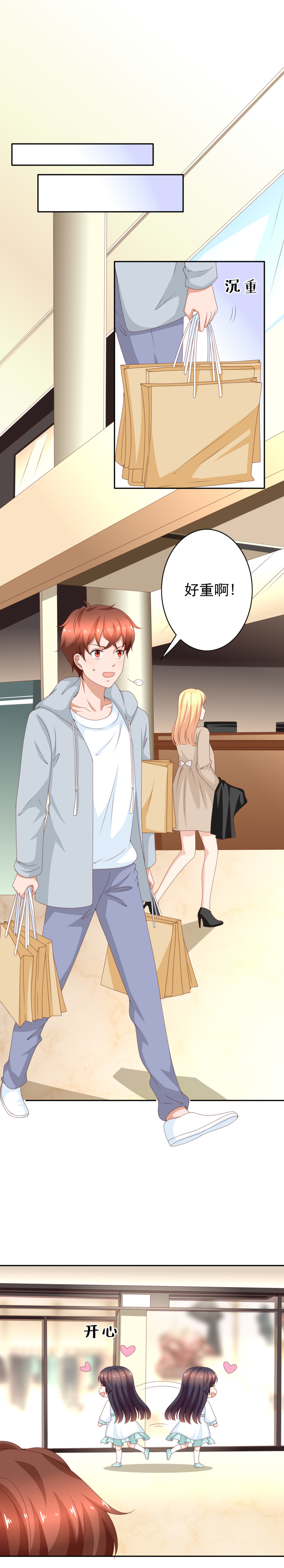 第153话 她的内衣是什么味...-第61话