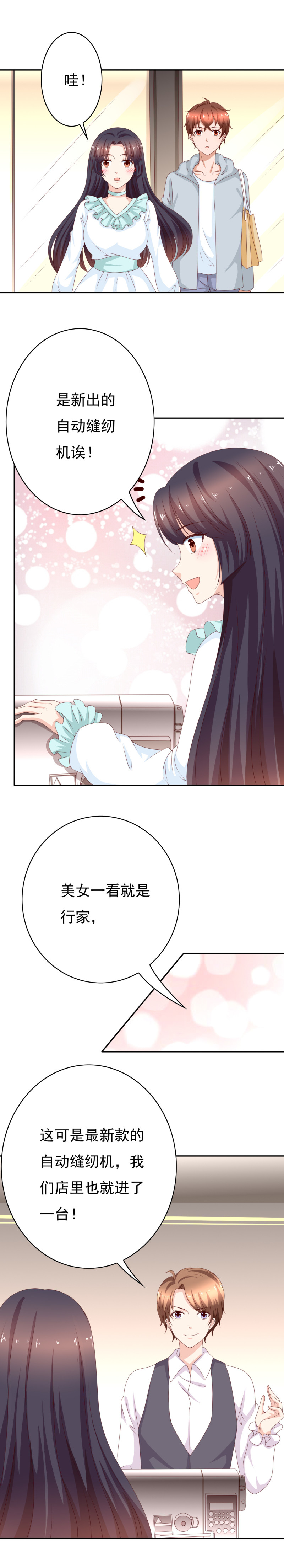 第153话 她的内衣是什么味...-第61话