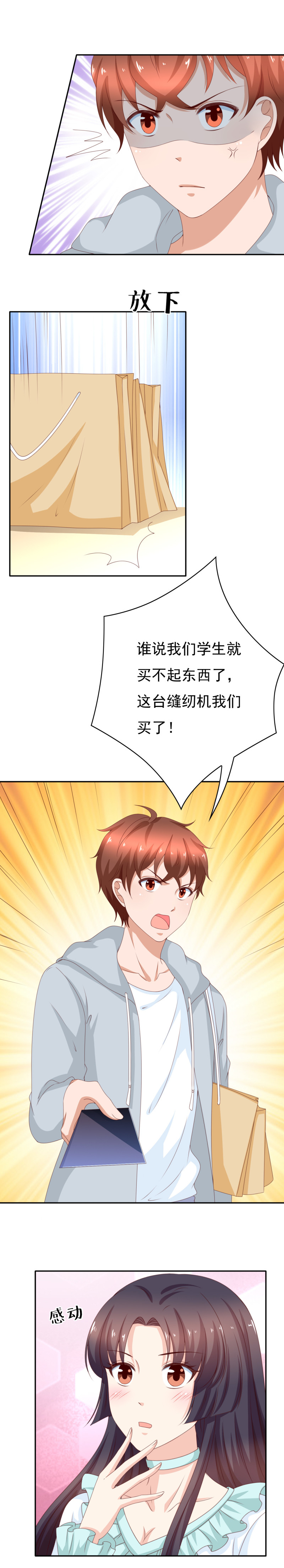 第153话 她的内衣是什么味...-第61话