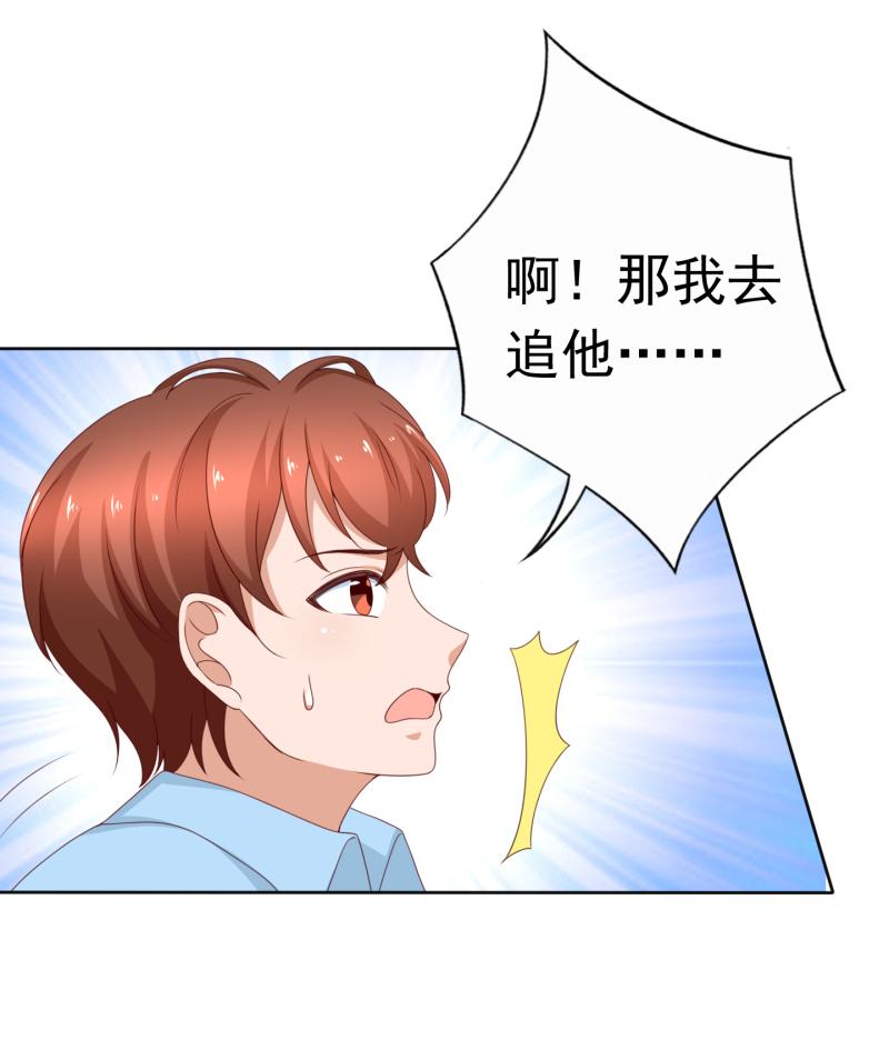 第160话 你身上有她的香水味(1/2)-第121话