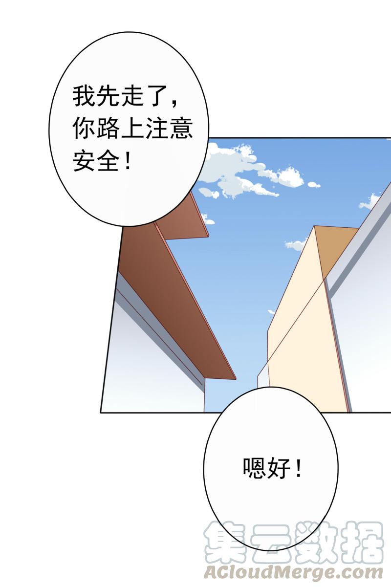 第160话 你身上有她的香水味(1/2)-第121话