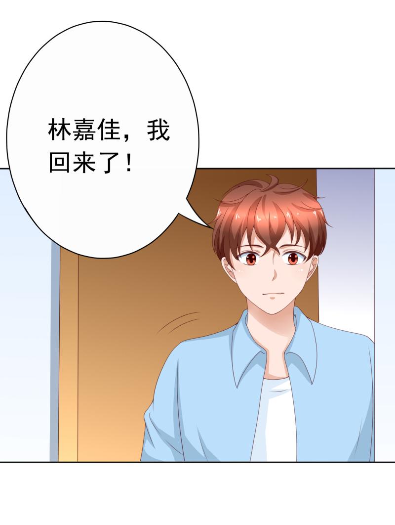 第160话 你身上有她的香水味(1/2)-第121话