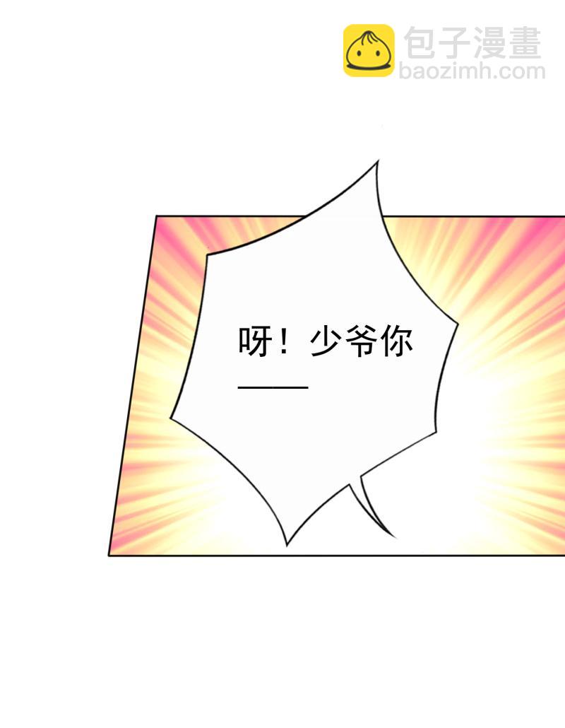 第160话 你身上有她的香水味(1/2)-第121话