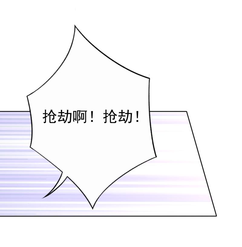 第160话 你身上有她的香水味(1/2)-第121话