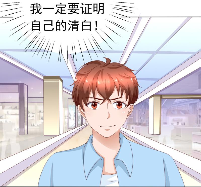第160话 你身上有她的香水味(1/2)-第121话