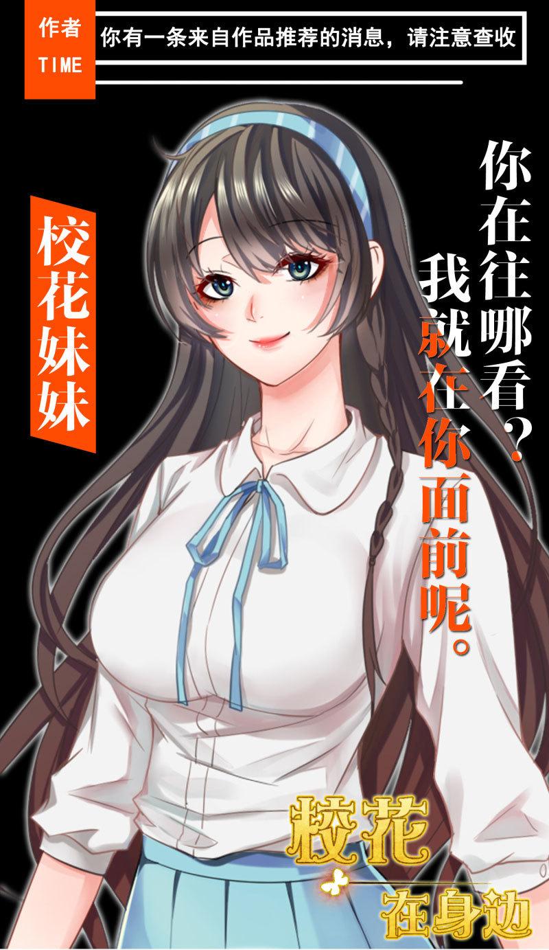 第160话 你身上有她的香水味(1/2)-第121话