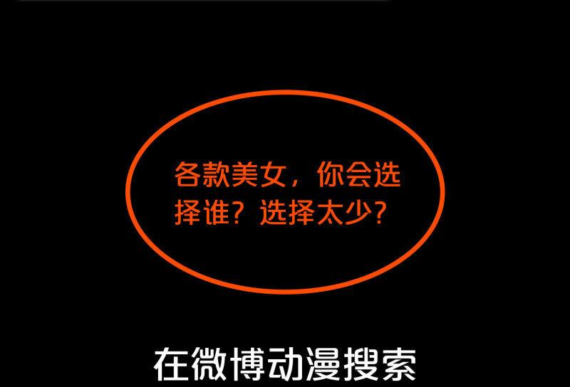 第160话 你身上有她的香水味(1/2)-第121话