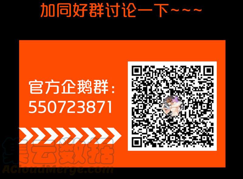 第160话 你身上有她的香水味(1/2)-第121话