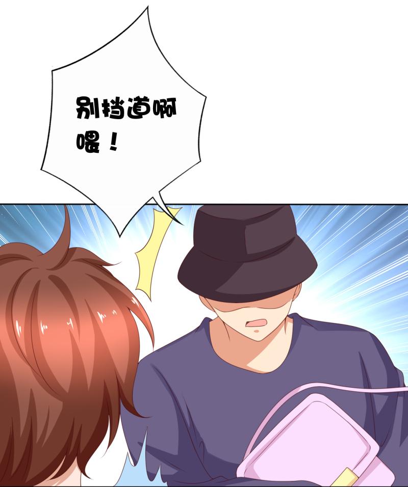 第160话 你身上有她的香水味(1/2)-第121话