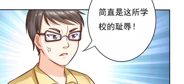 第17话  不一样的机会？！-第17话