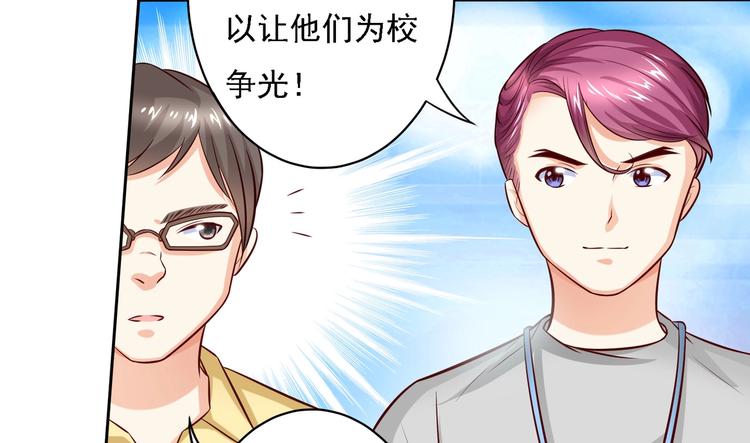 第17话  不一样的机会？！-第17话