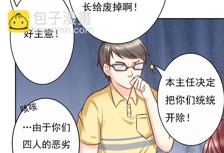 第17话  不一样的机会？！-第17话