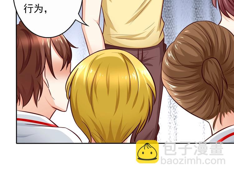 第17话  不一样的机会？！-第17话
