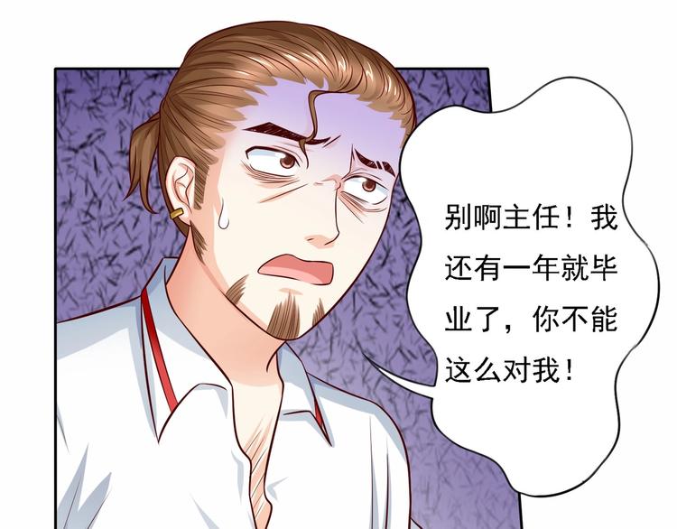 第17话  不一样的机会？！-第17话