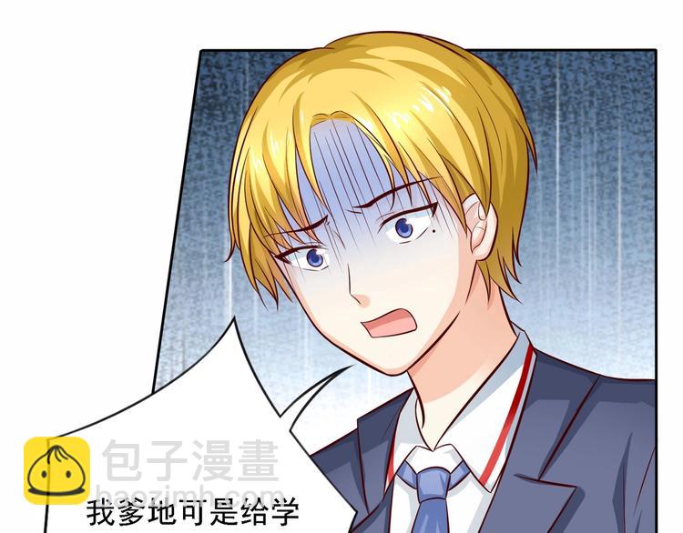 第17话  不一样的机会？！-第17话