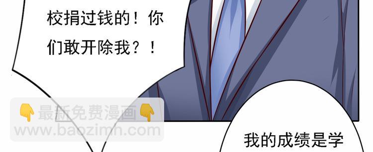 第17话  不一样的机会？！-第17话