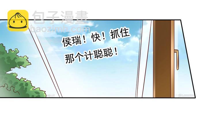 第17话  不一样的机会？！-第17话