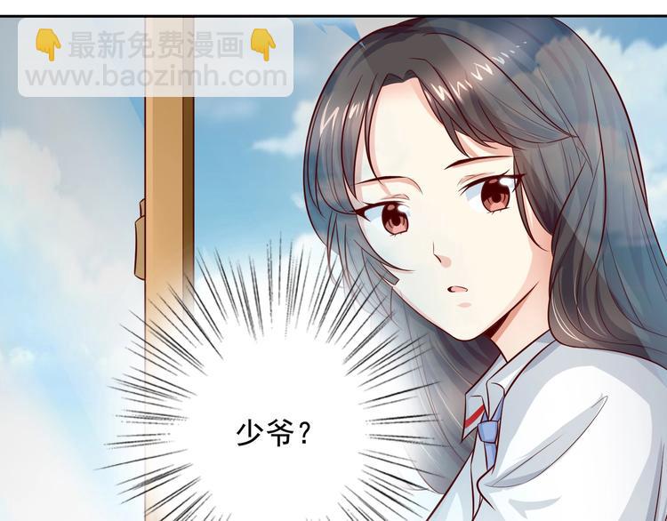 第17话  不一样的机会？！-第17话