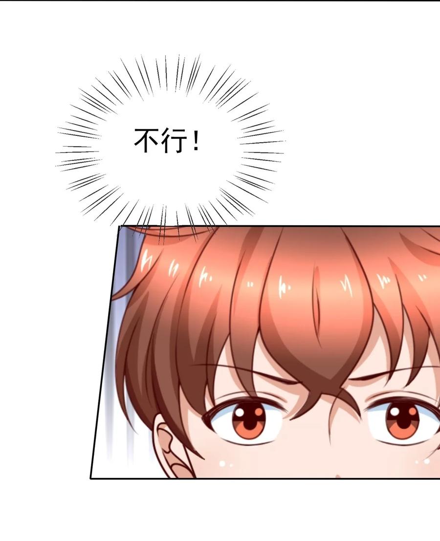 第175话 林嘉佳上了那男人的车！-第127话