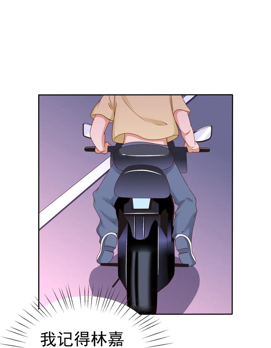 第175话 林嘉佳上了那男人的车！-第127话
