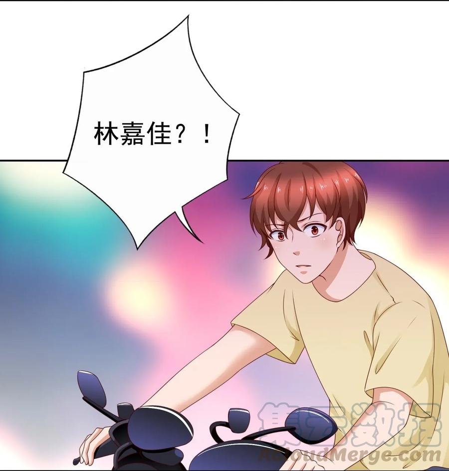 第175话 林嘉佳上了那男人的车！-第127话