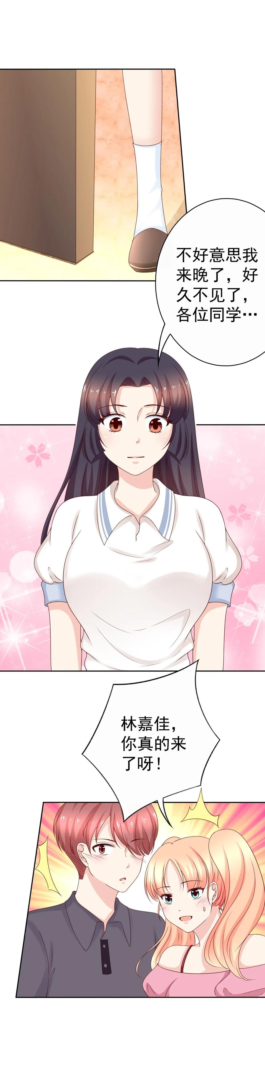 第175话 林嘉佳上了那男人的车！-第127话