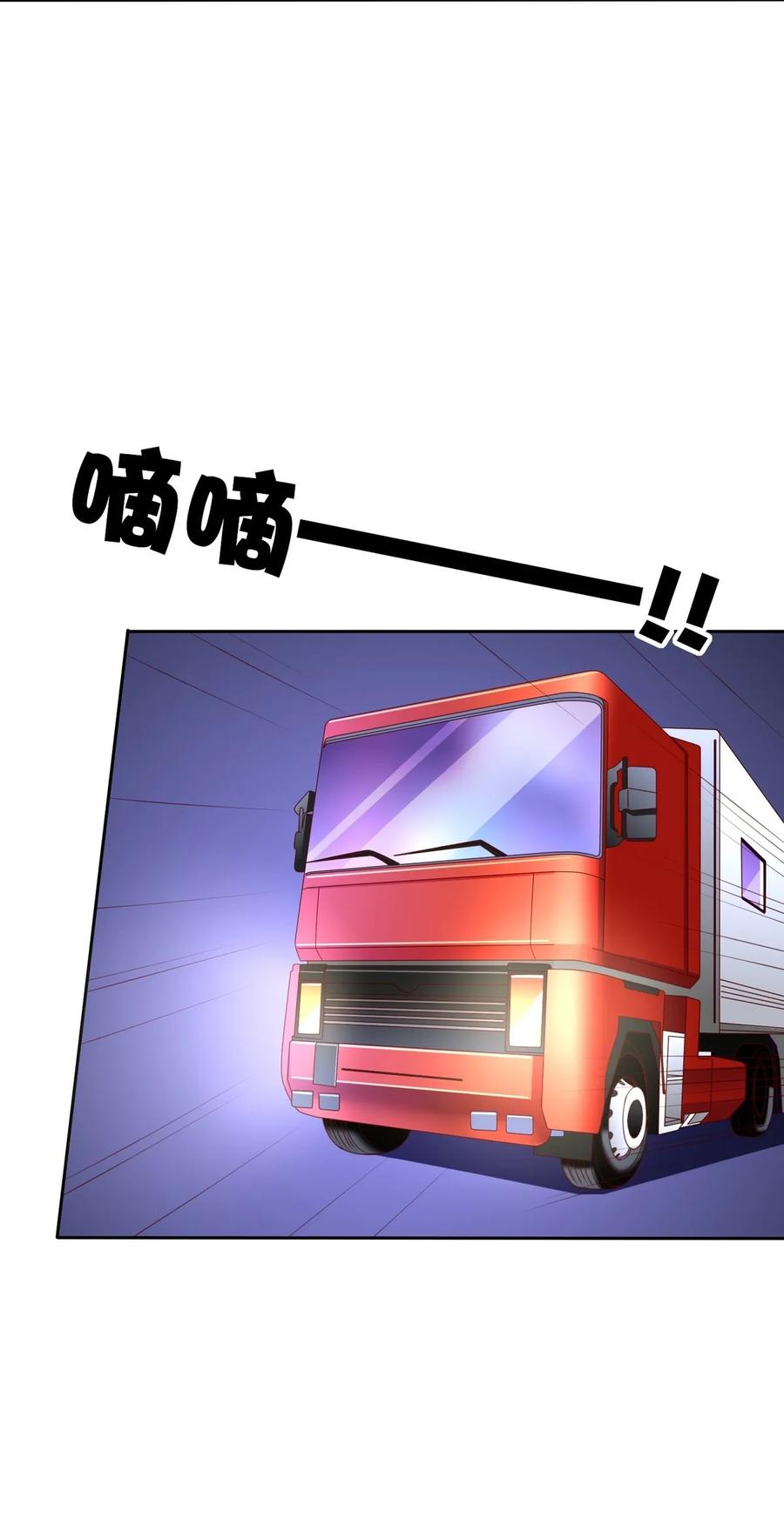 第175话 林嘉佳上了那男人的车！-第127话