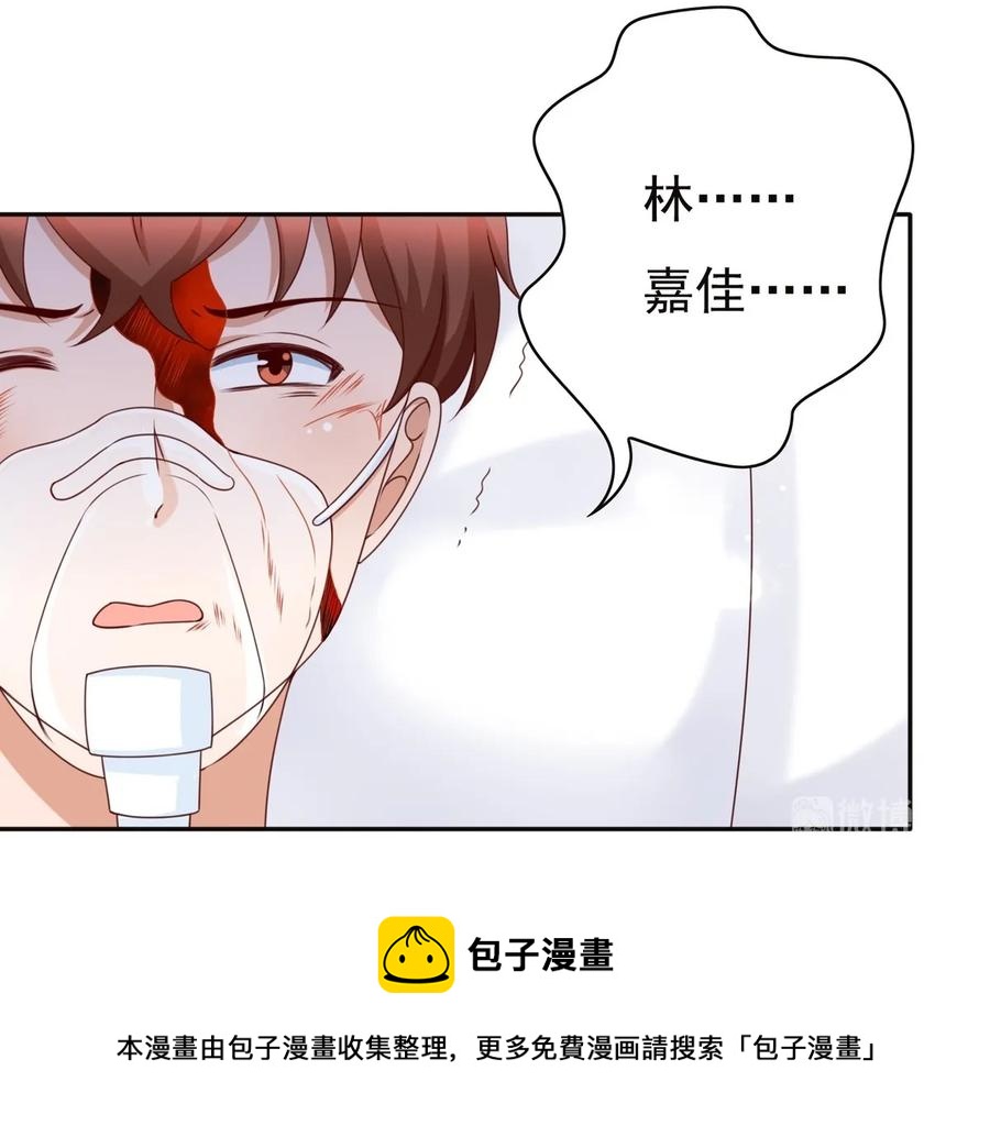 第175话 林嘉佳上了那男人的车！-第127话