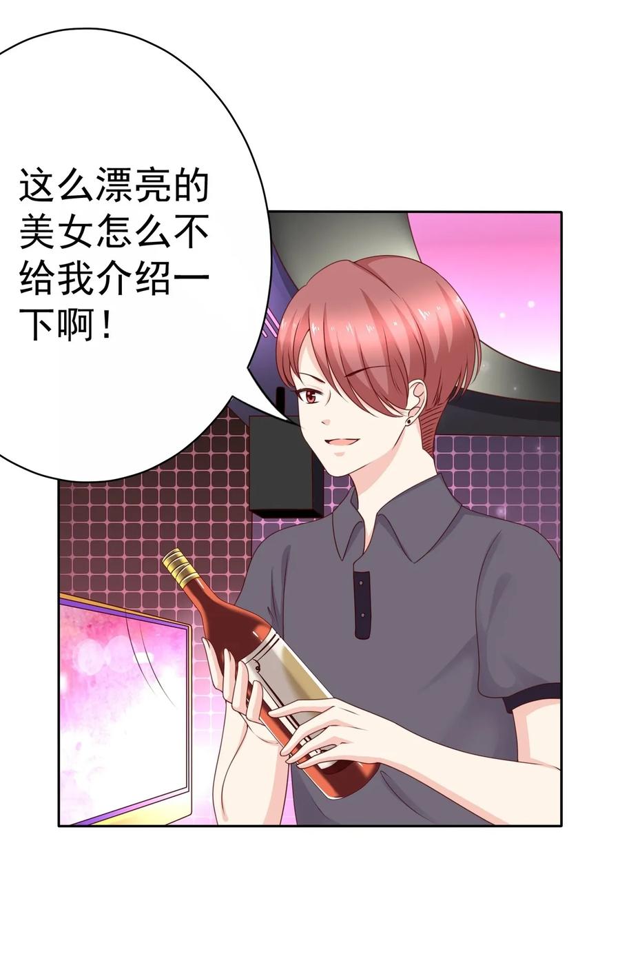 第175话 林嘉佳上了那男人的车！-第127话